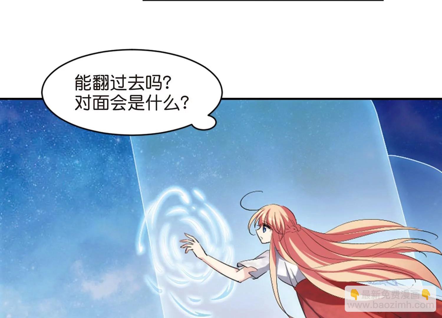 第740话  姬怜美的末路317