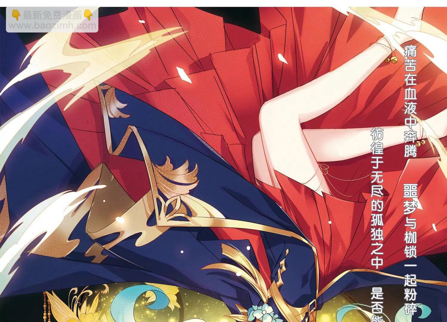 第740话  姬怜美的末路32