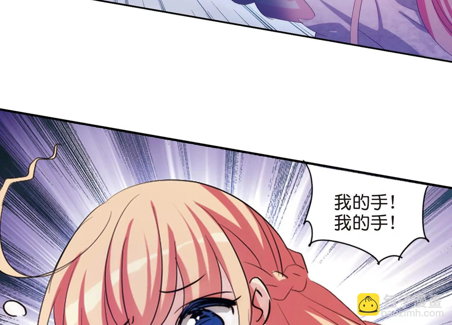 第740话  姬怜美的末路320