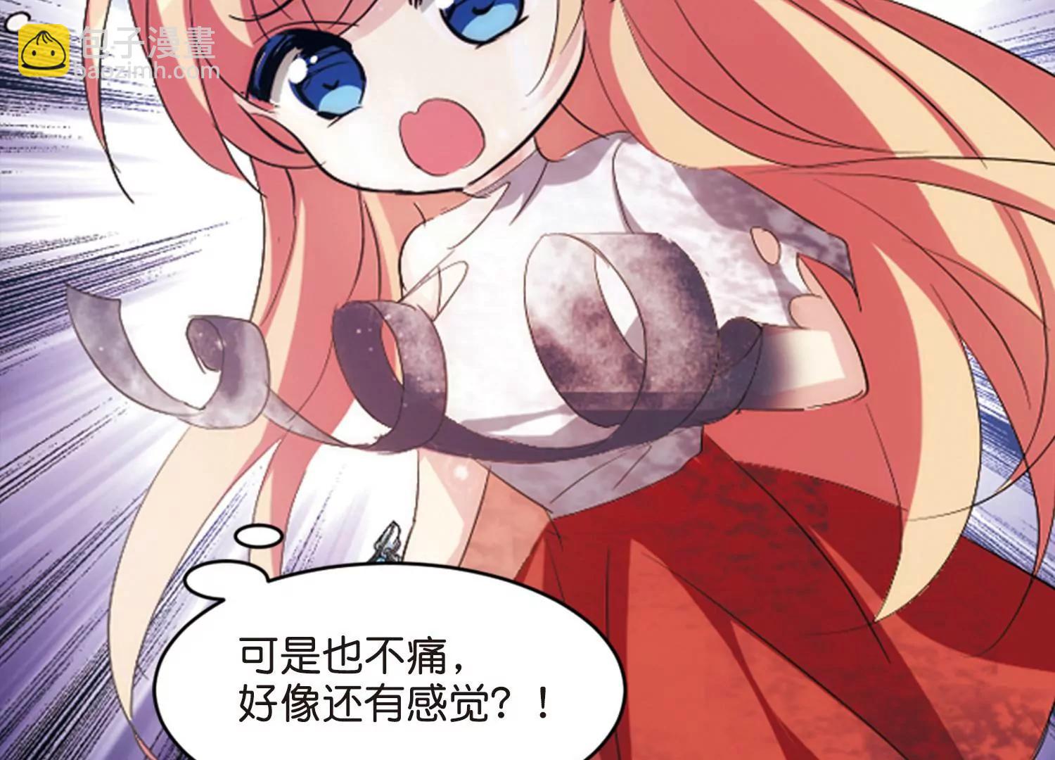 第740话  姬怜美的末路321