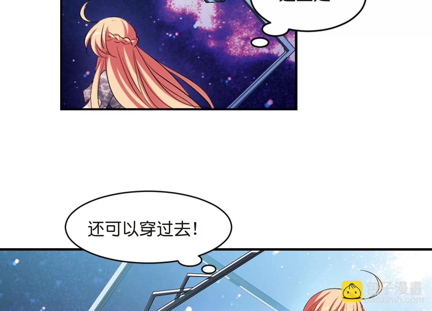 第740话  姬怜美的末路324