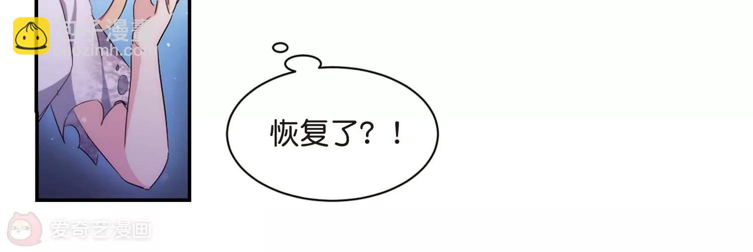 第740话  姬怜美的末路326
