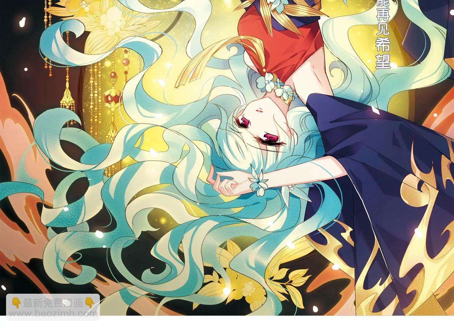 第740话  姬怜美的末路33