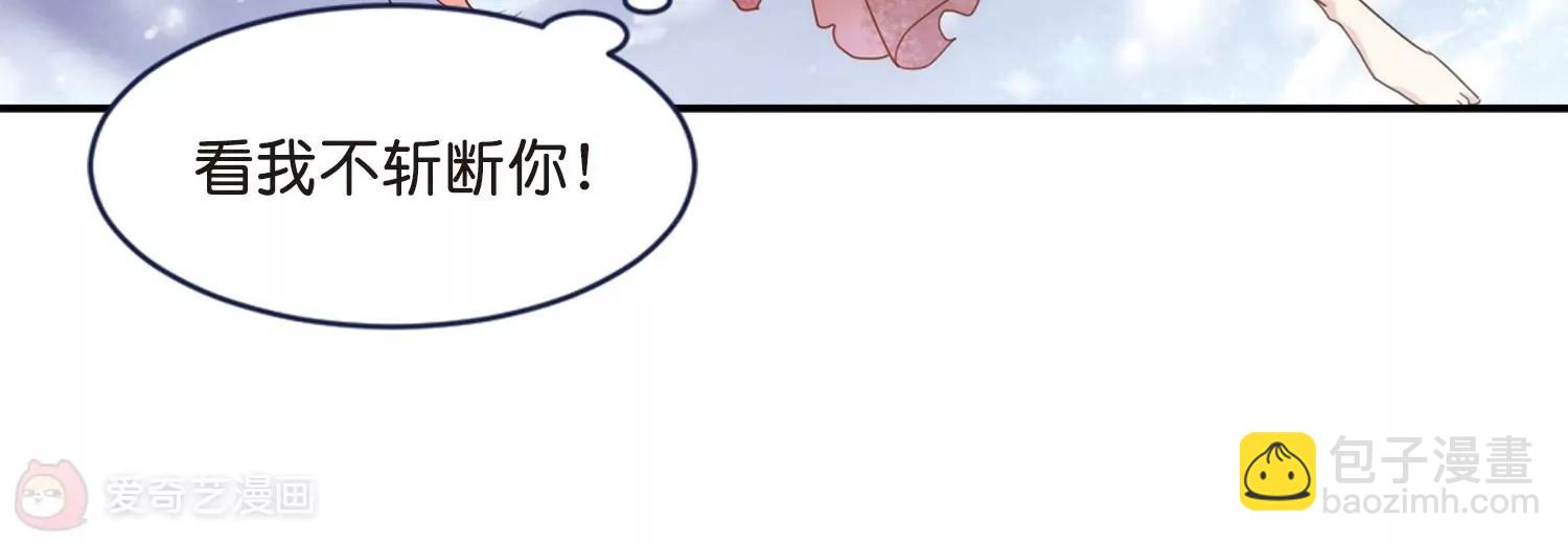 第740话  姬怜美的末路333
