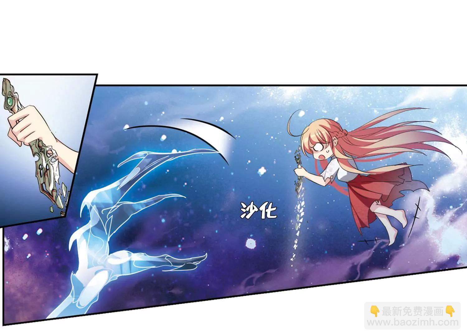 第740话  姬怜美的末路334