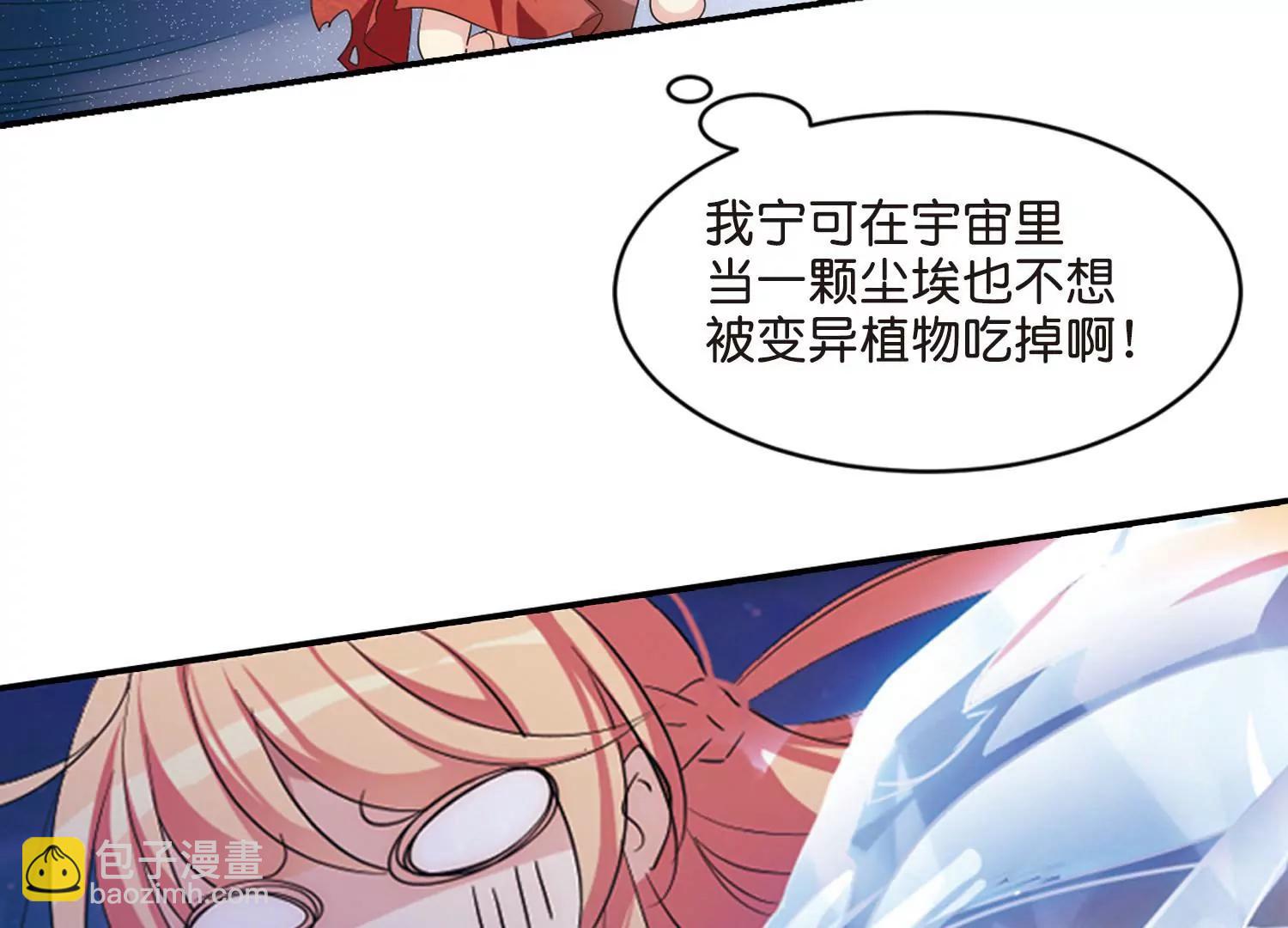 第740话  姬怜美的末路336