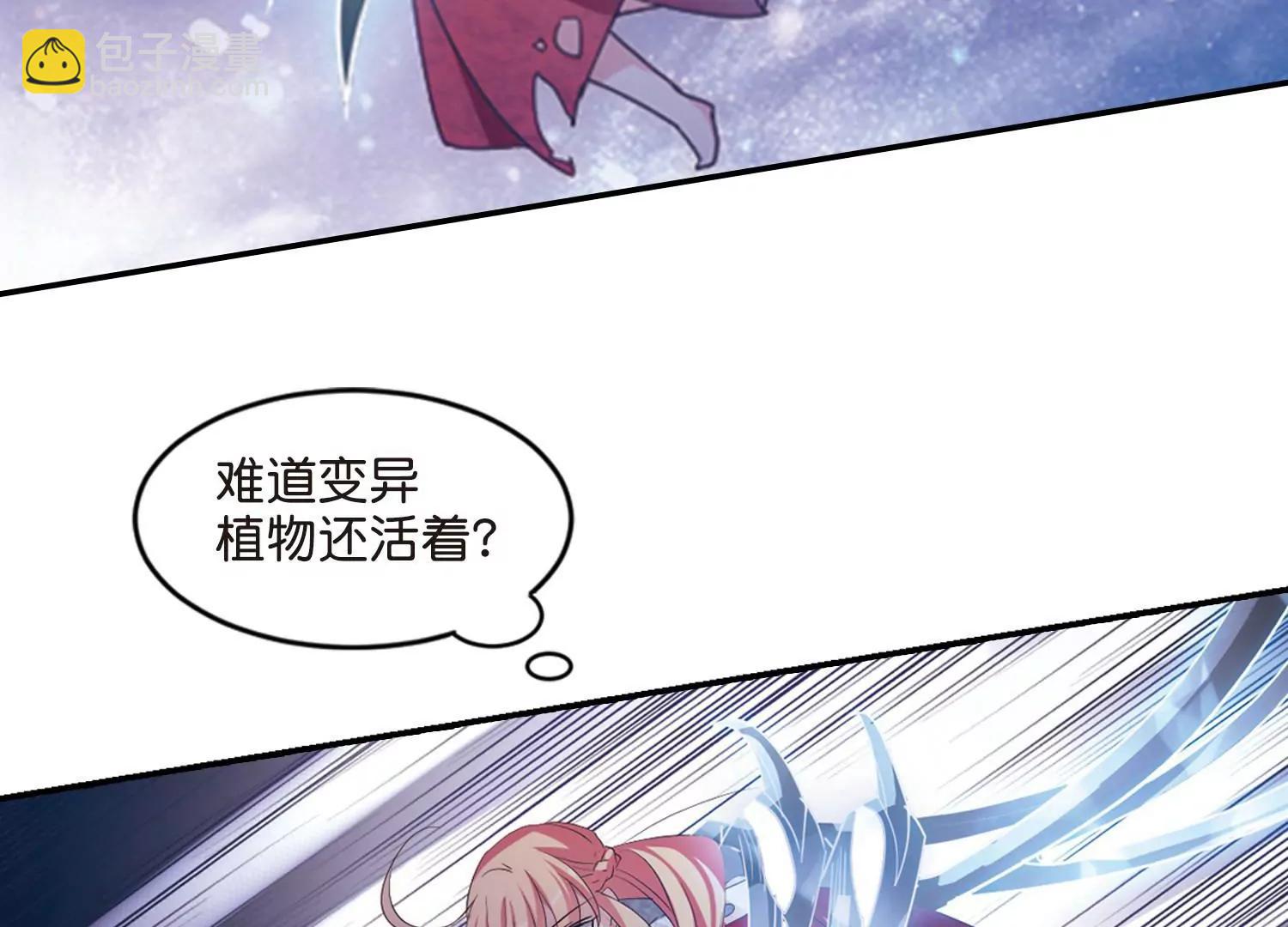 第740话  姬怜美的末路339