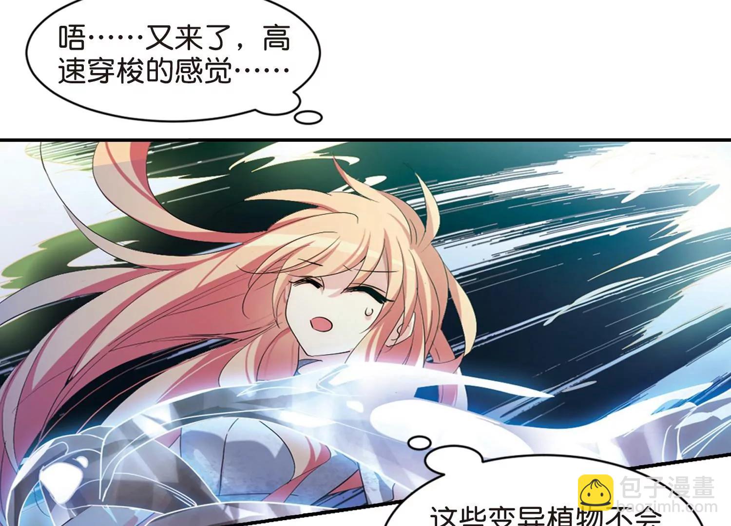 第740话  姬怜美的末路342
