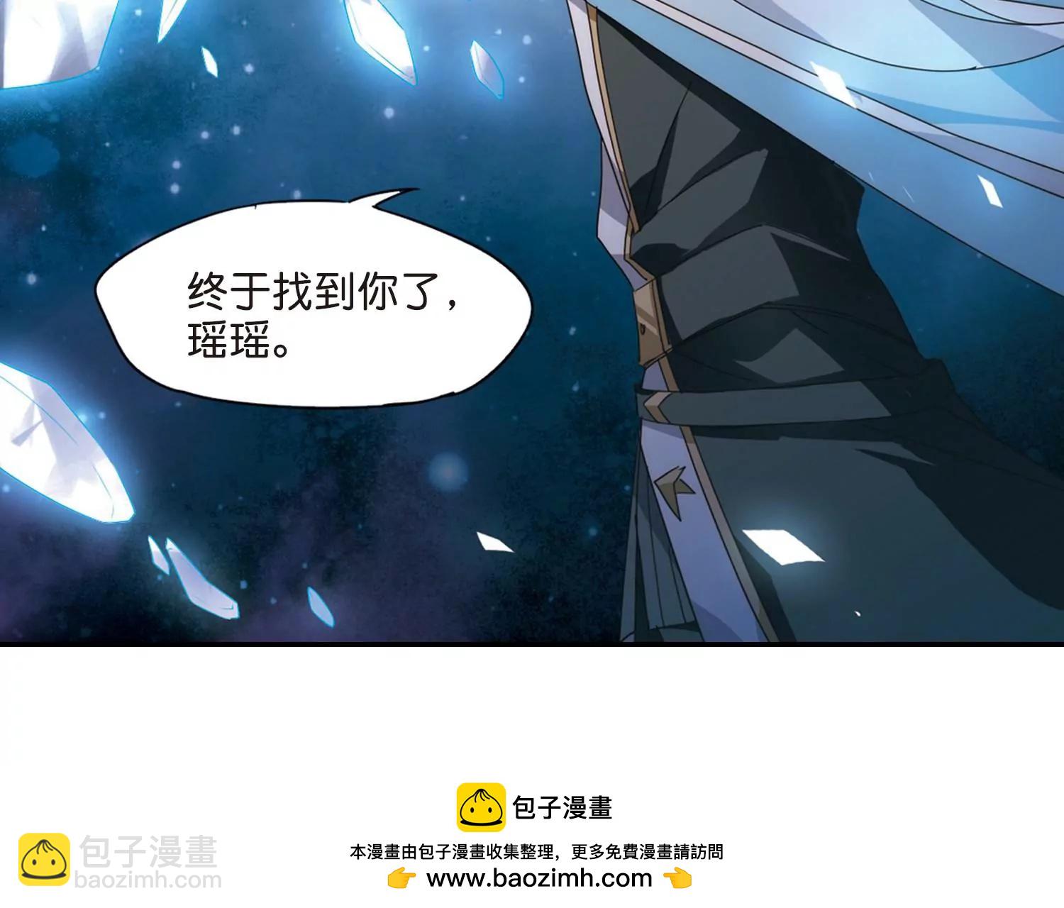 第740话  姬怜美的末路349