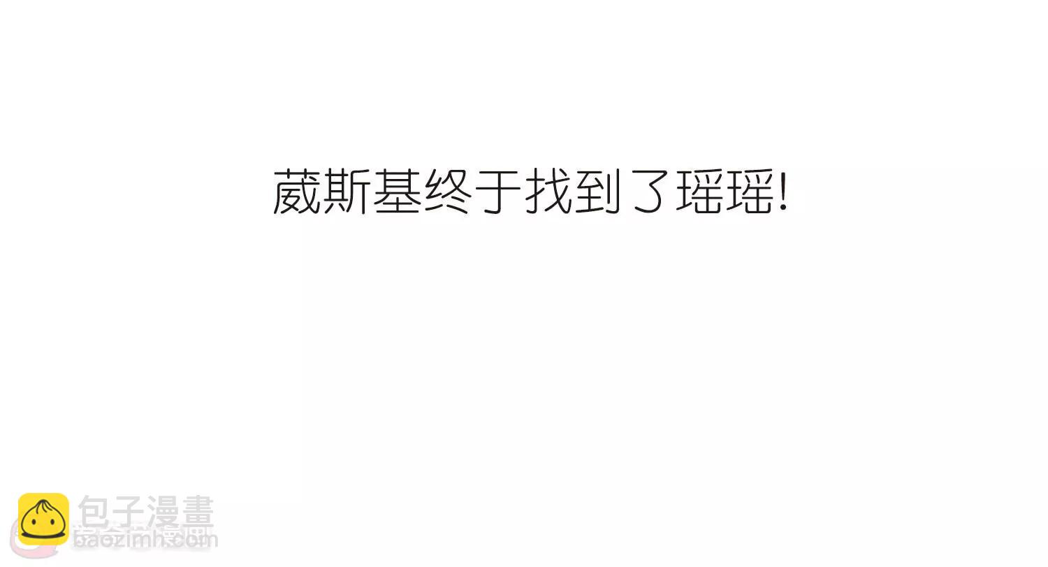 第740话  姬怜美的末路354