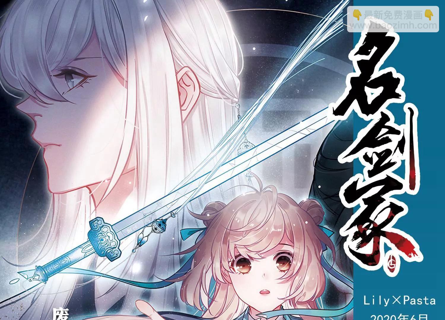 第740话  姬怜美的末路355