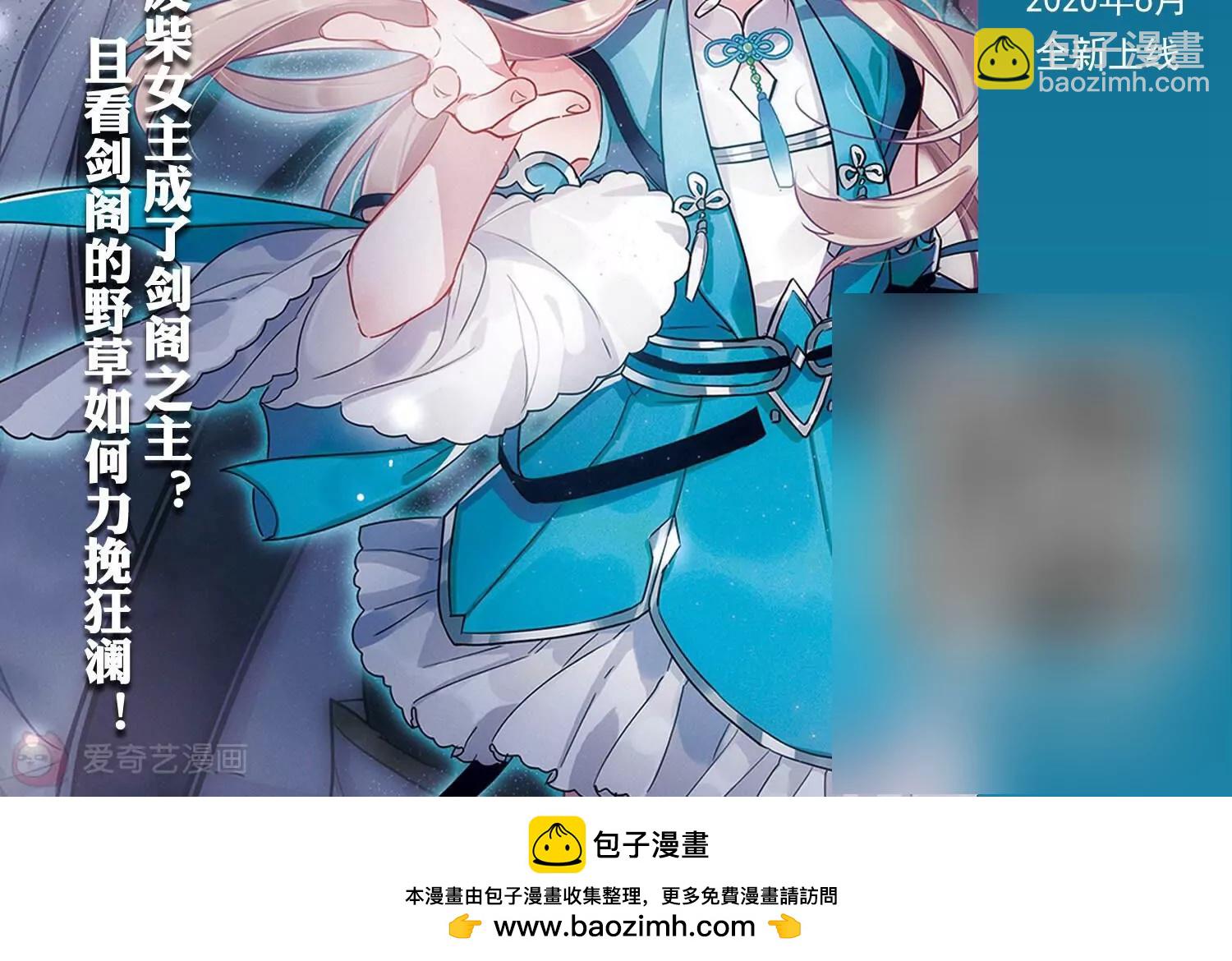 第740话  姬怜美的末路356