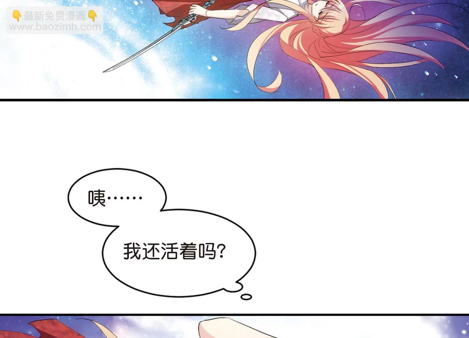 第740话  姬怜美的末路36