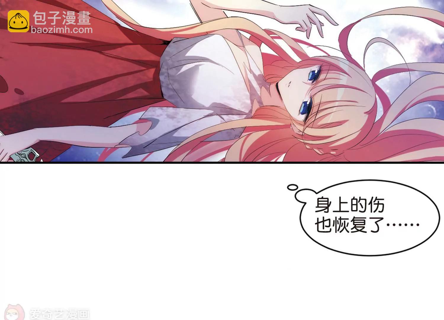 第740话  姬怜美的末路37