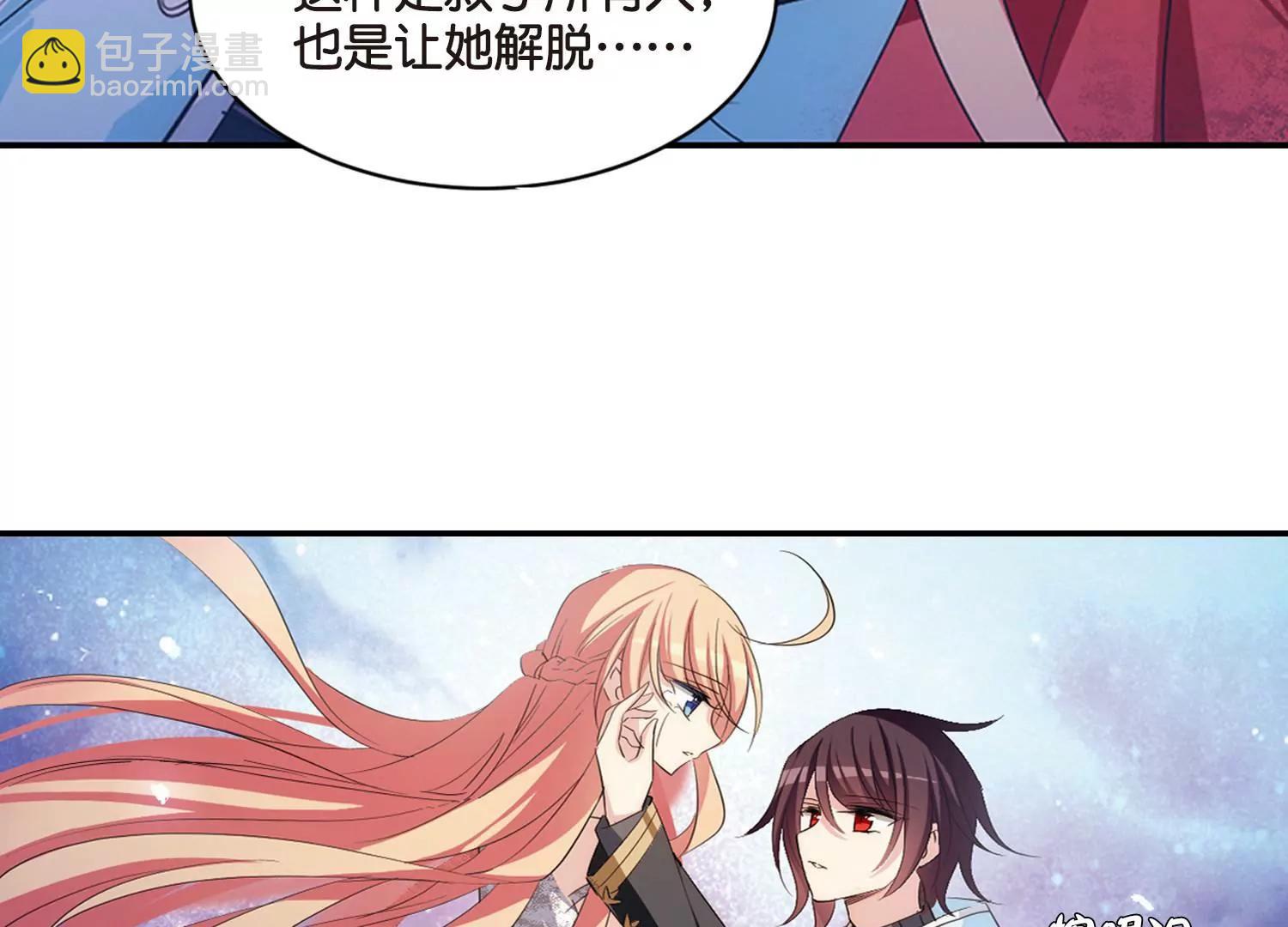 第741话  虚空中的守望115