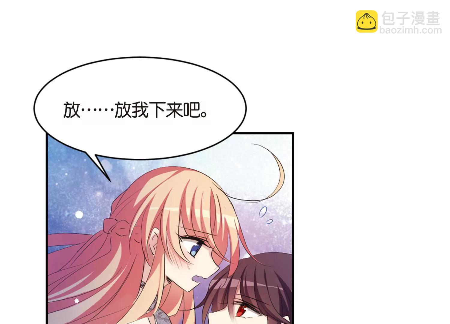 第741话  虚空中的守望117