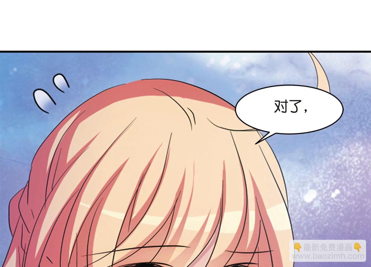 第741话  虚空中的守望121