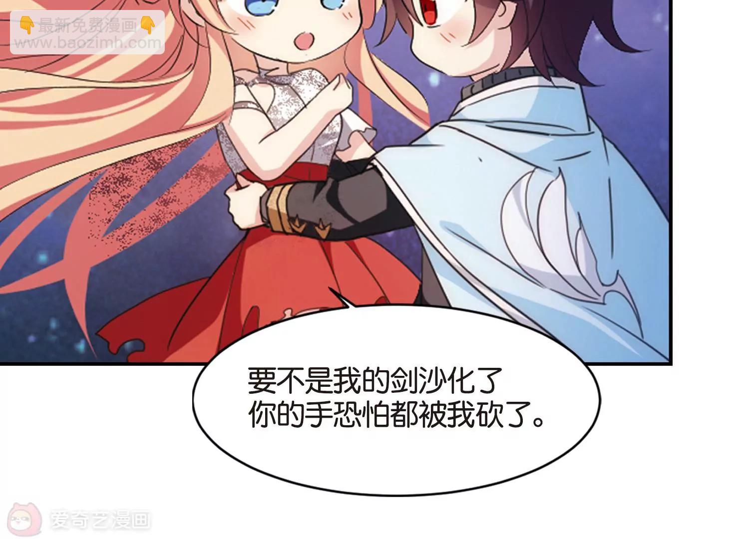 第741话  虚空中的守望126
