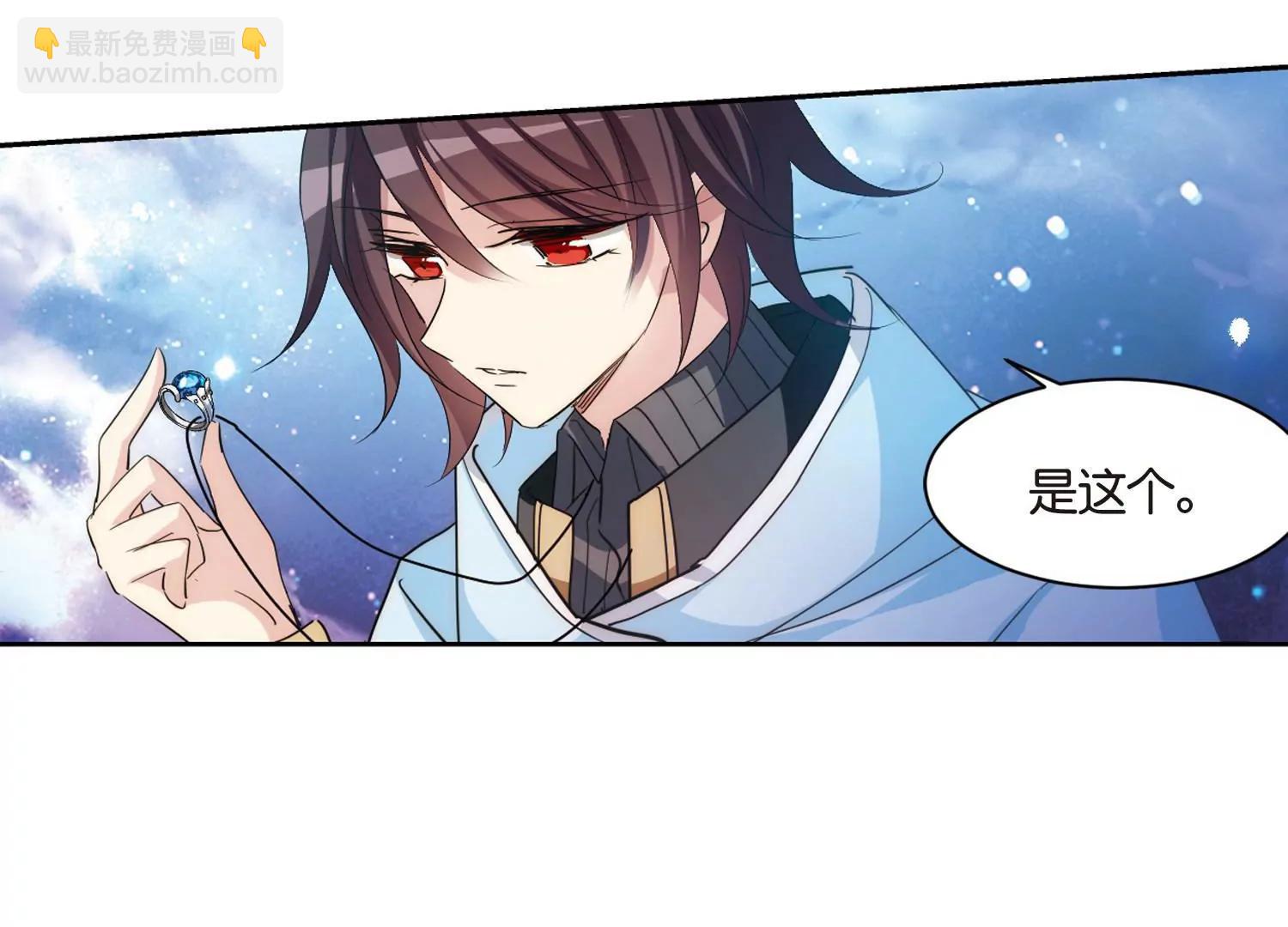第741话  虚空中的守望129