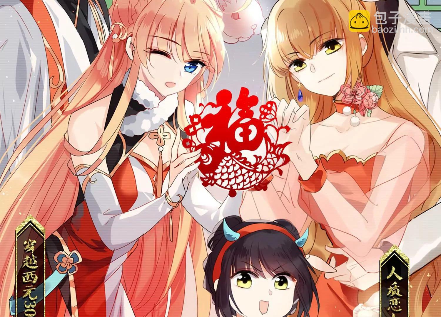 第741话  虚空中的守望13