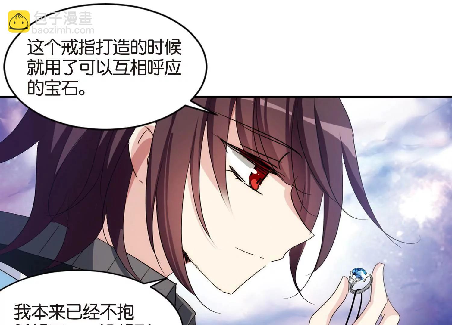 第741话  虚空中的守望131
