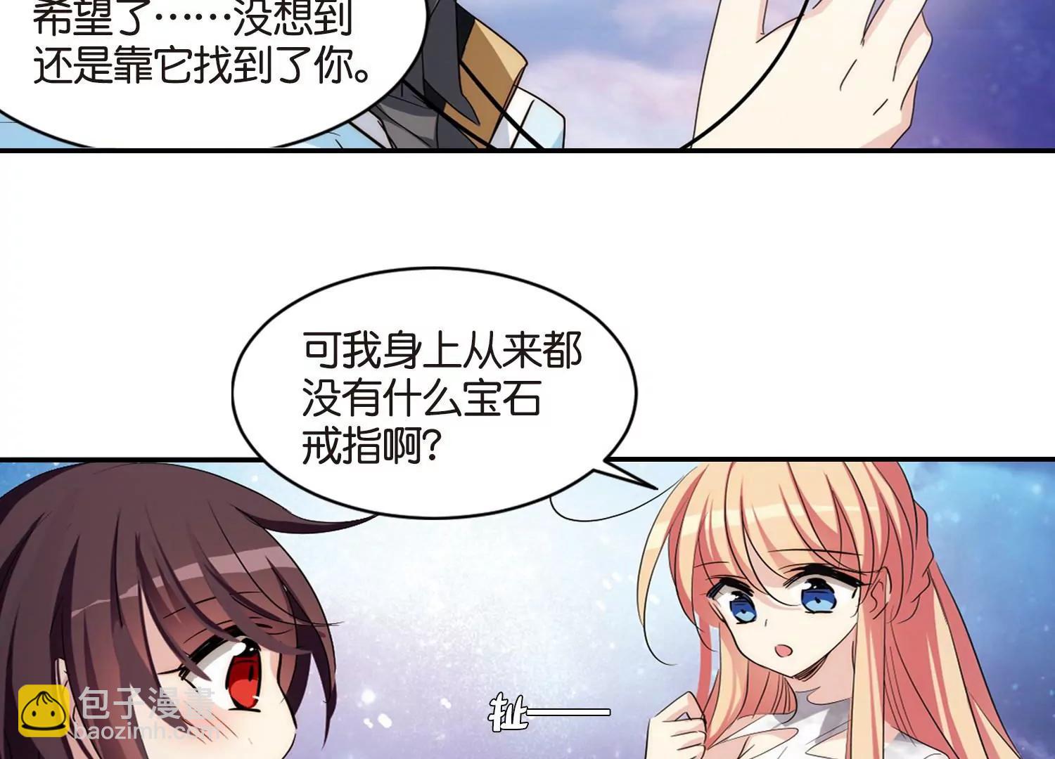 第741话  虚空中的守望132
