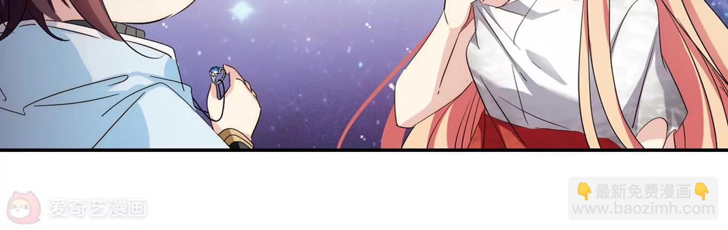 第741话  虚空中的守望133