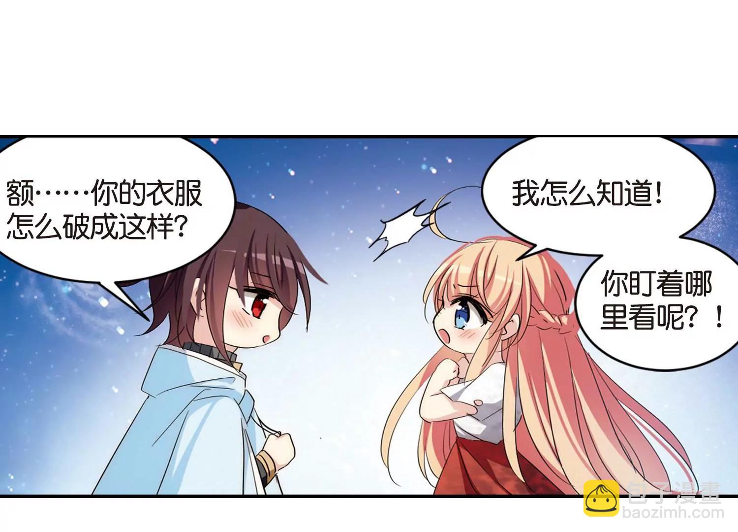 第741话  虚空中的守望134