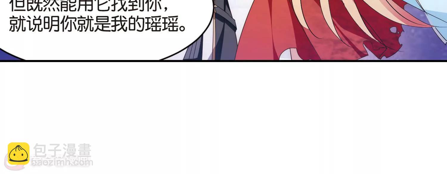 第741话  虚空中的守望136