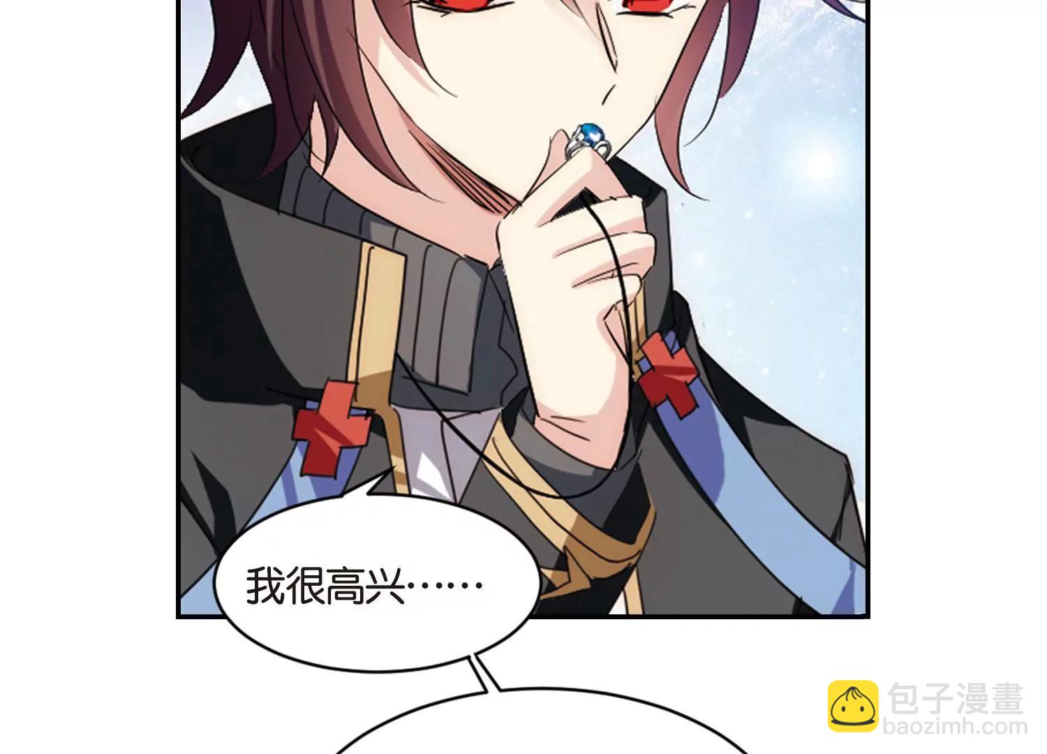 第741话  虚空中的守望139