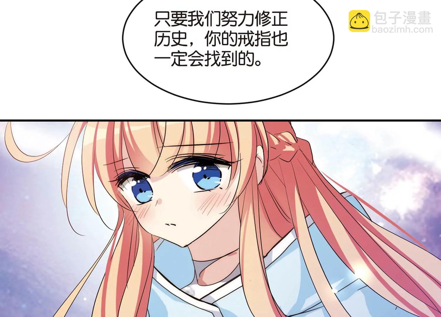 第741话  虚空中的守望140