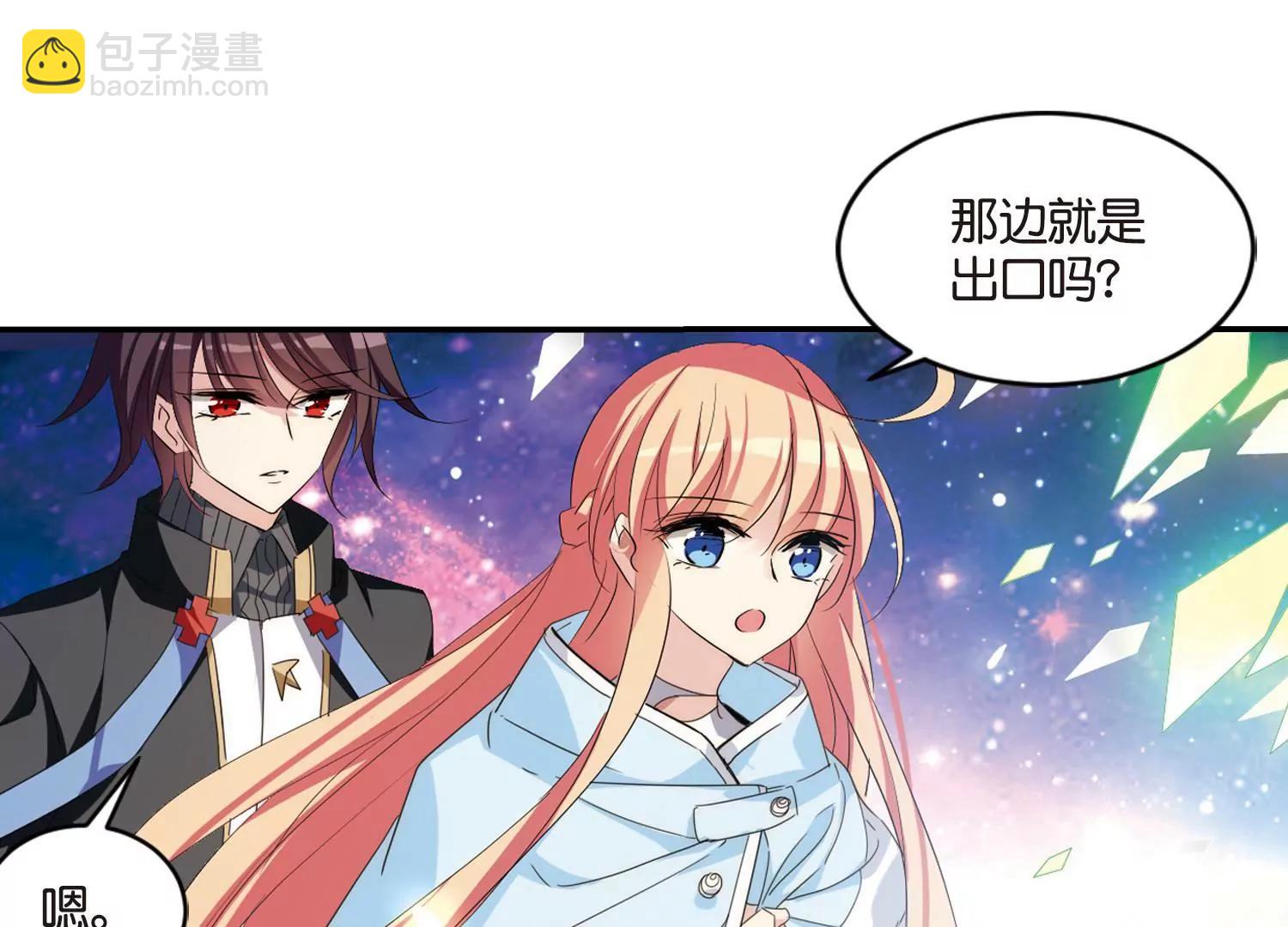 第741话  虚空中的守望157