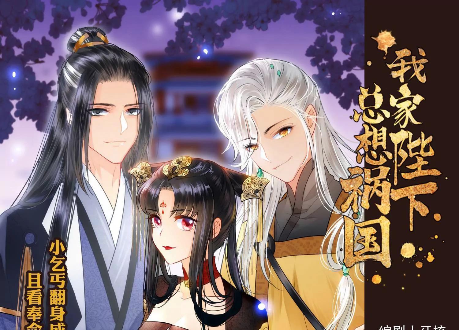 第741话  虚空中的守望159