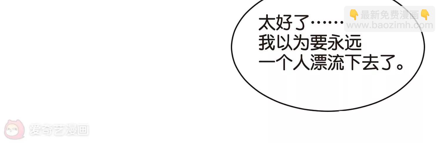 第741话  虚空中的守望18