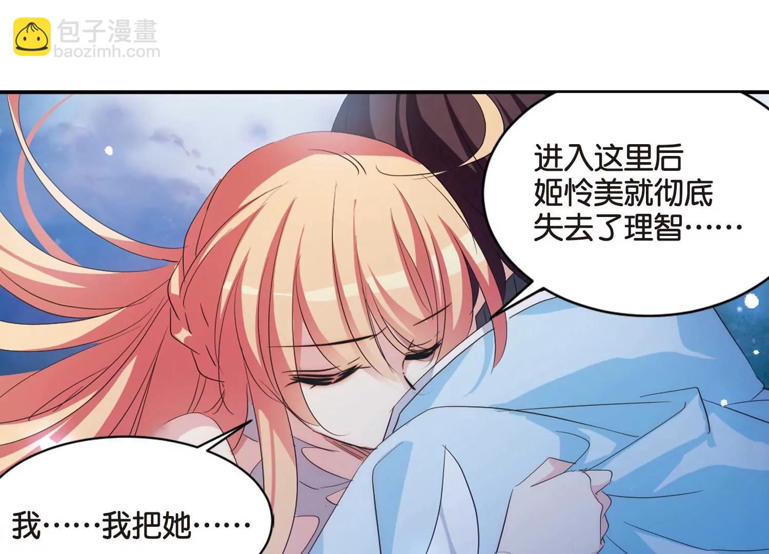 第741话  虚空中的守望19