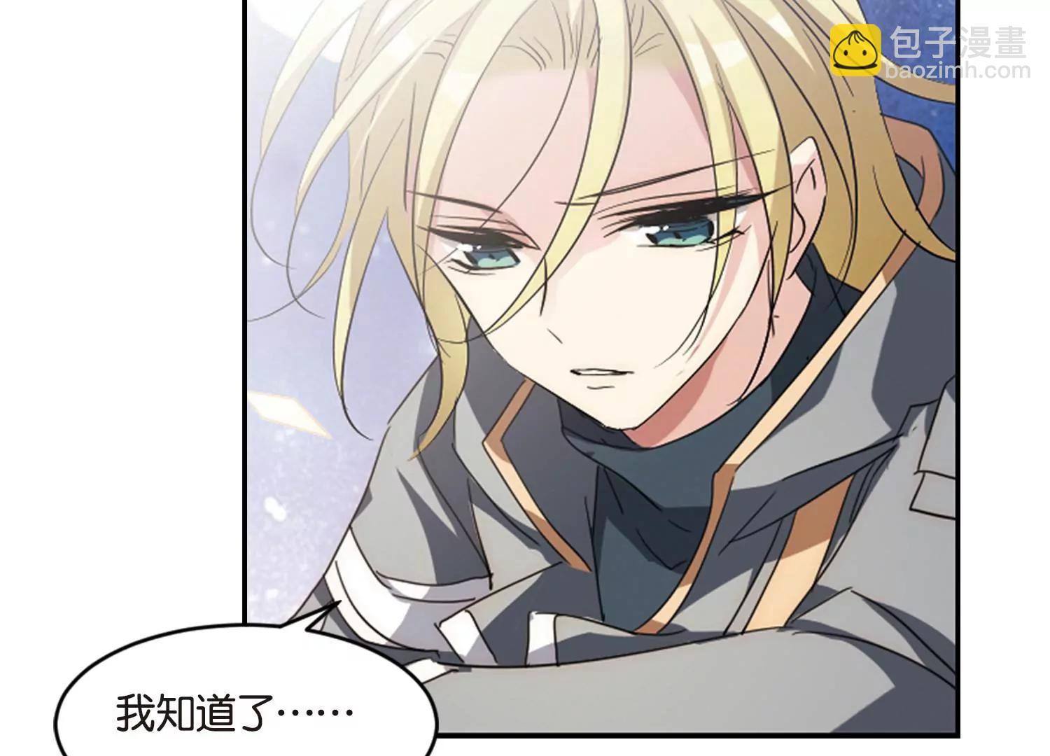 第742话  虚空中的守望210
