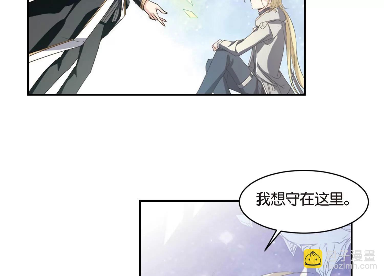 第742话  虚空中的守望213