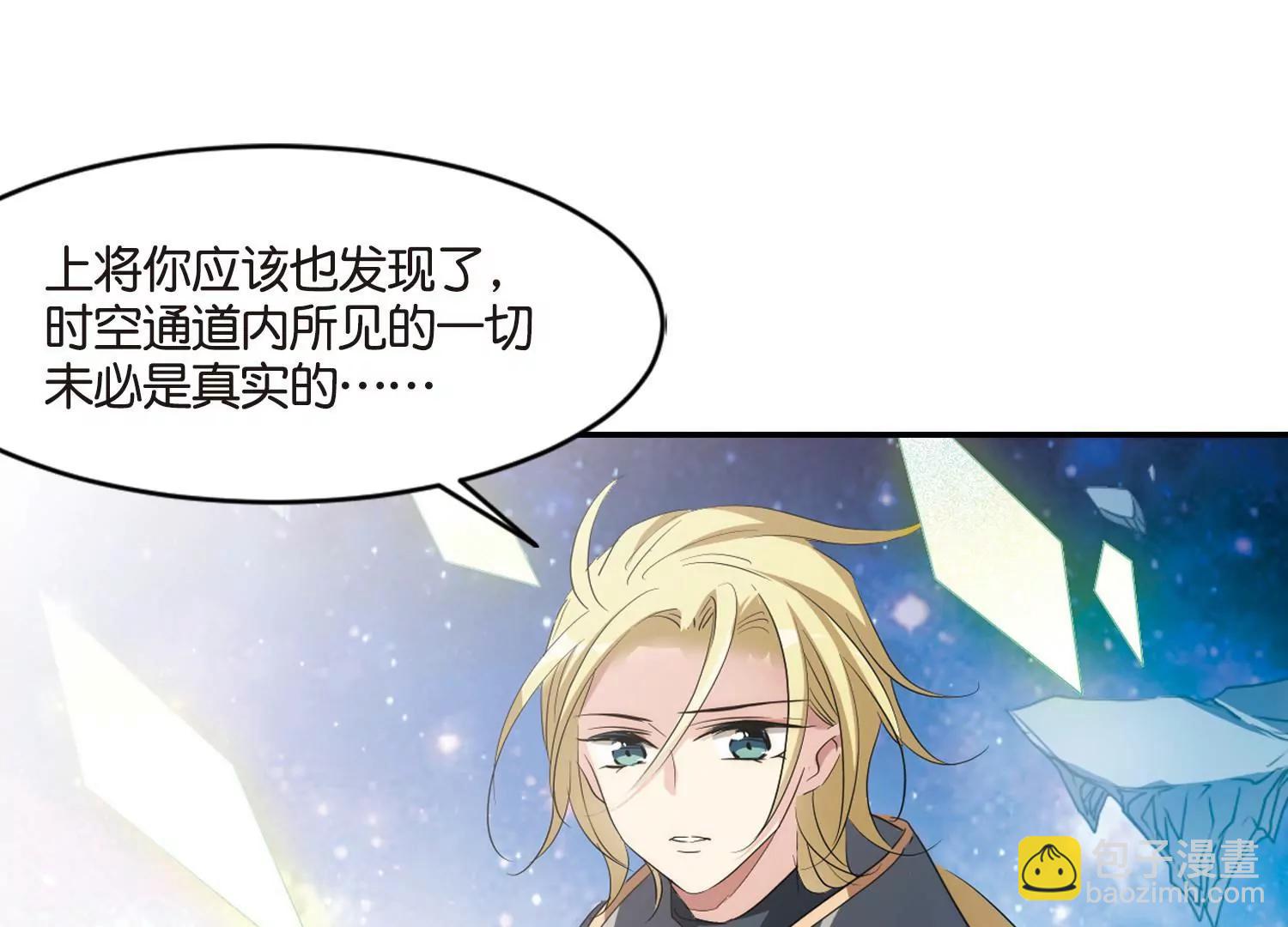 第742话  虚空中的守望216