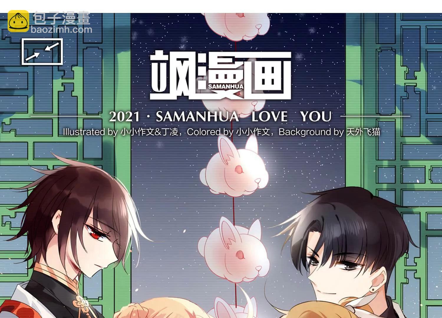 第742话  虚空中的守望22