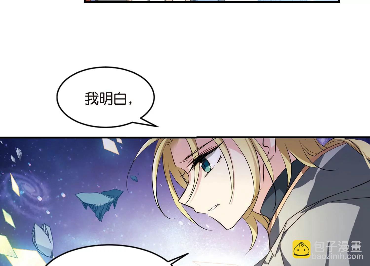 第742话  虚空中的守望221