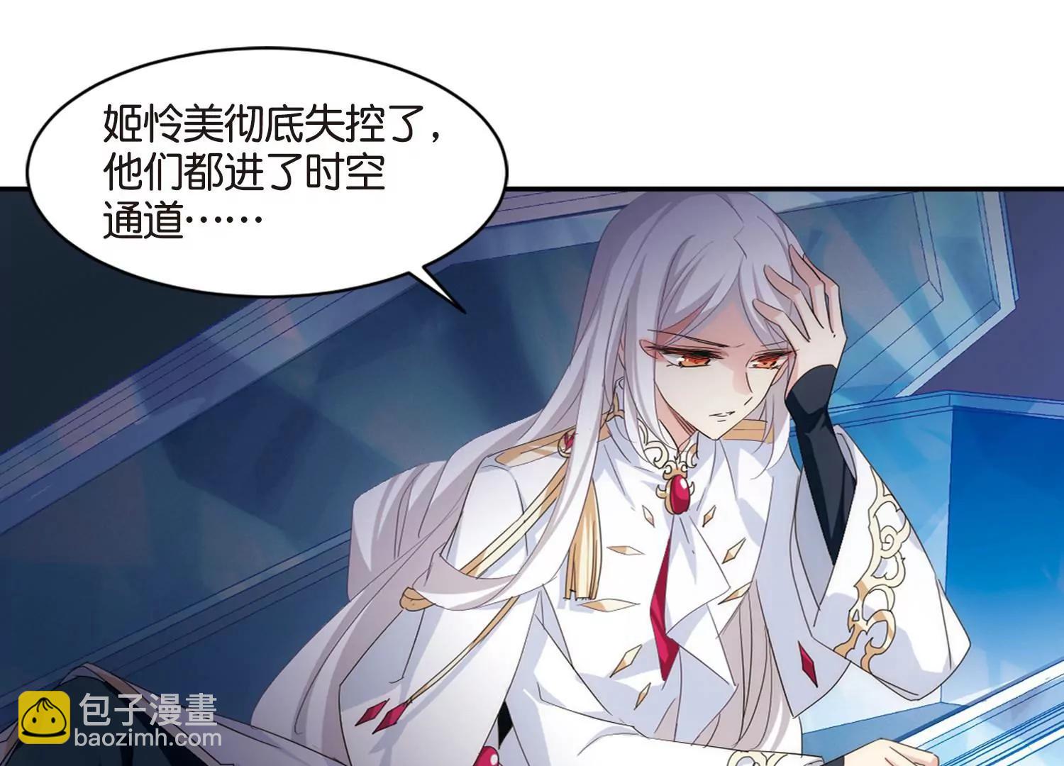 第742话  虚空中的守望230