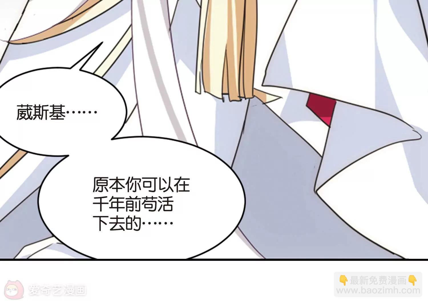 第742话  虚空中的守望234