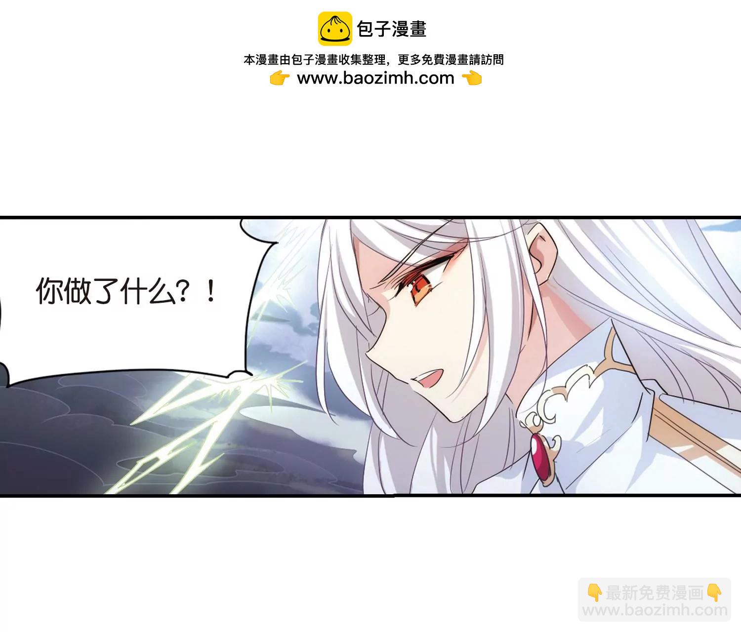 第742话  虚空中的守望241