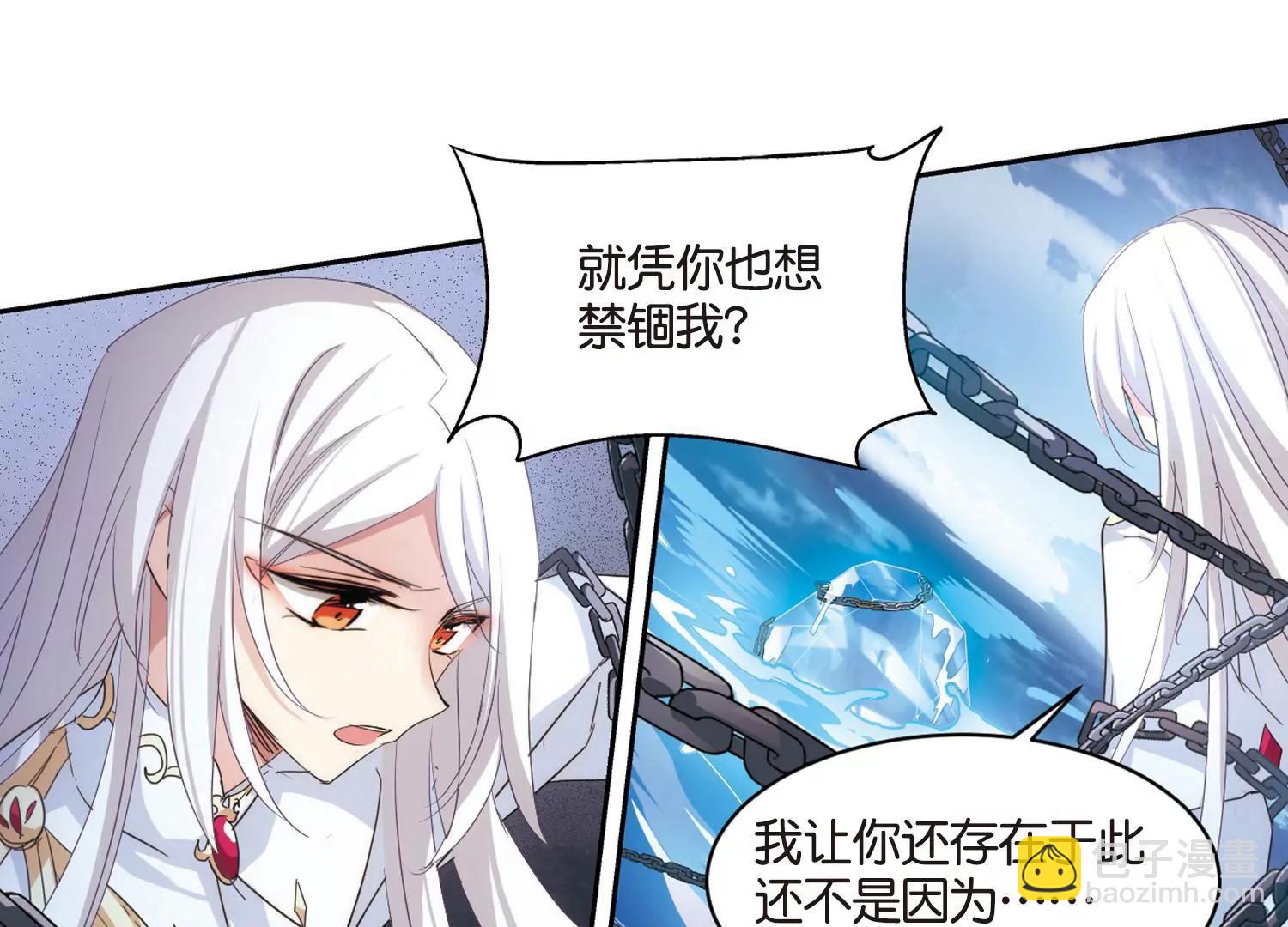 第742话  虚空中的守望245