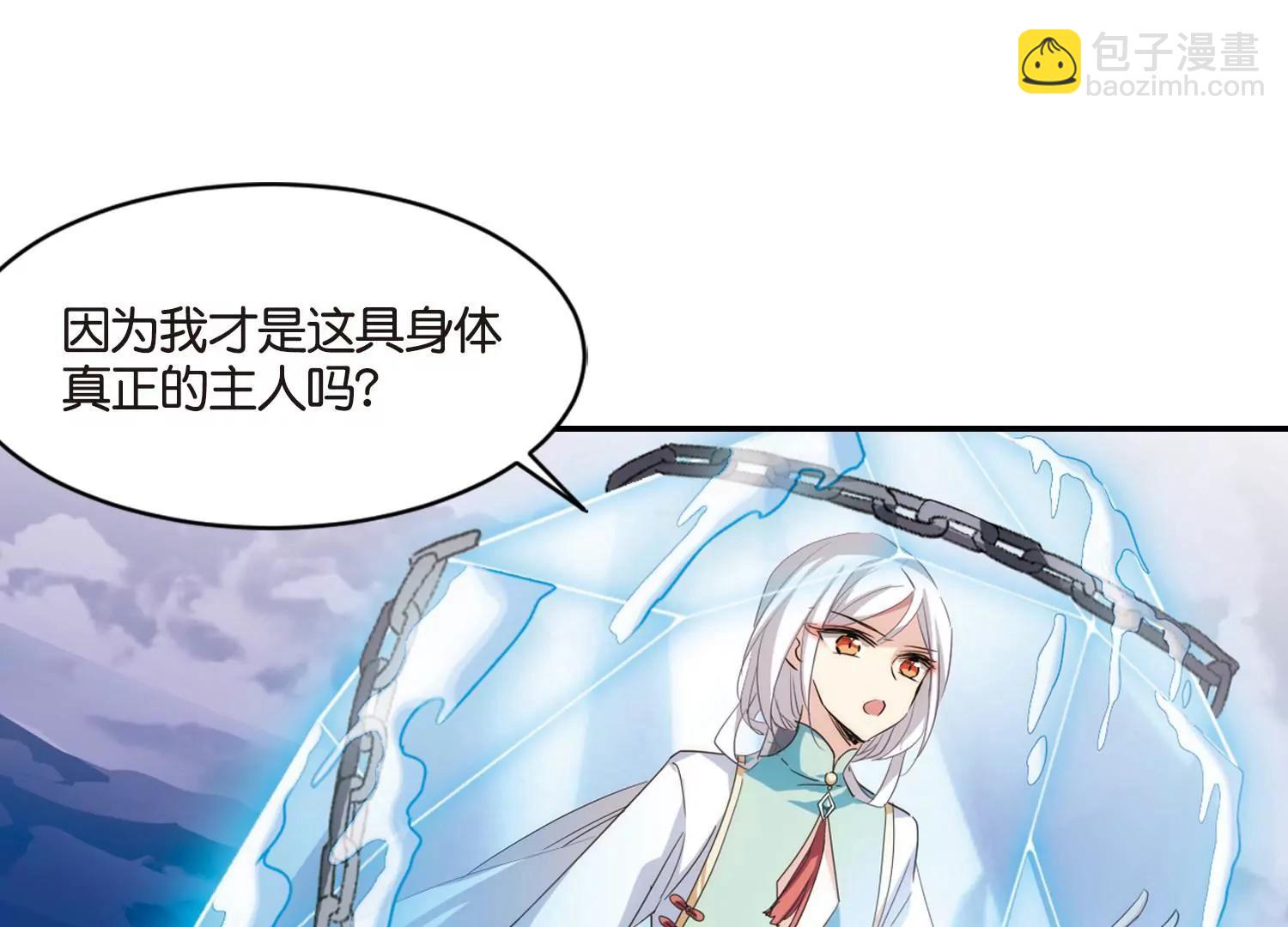 第742话  虚空中的守望251