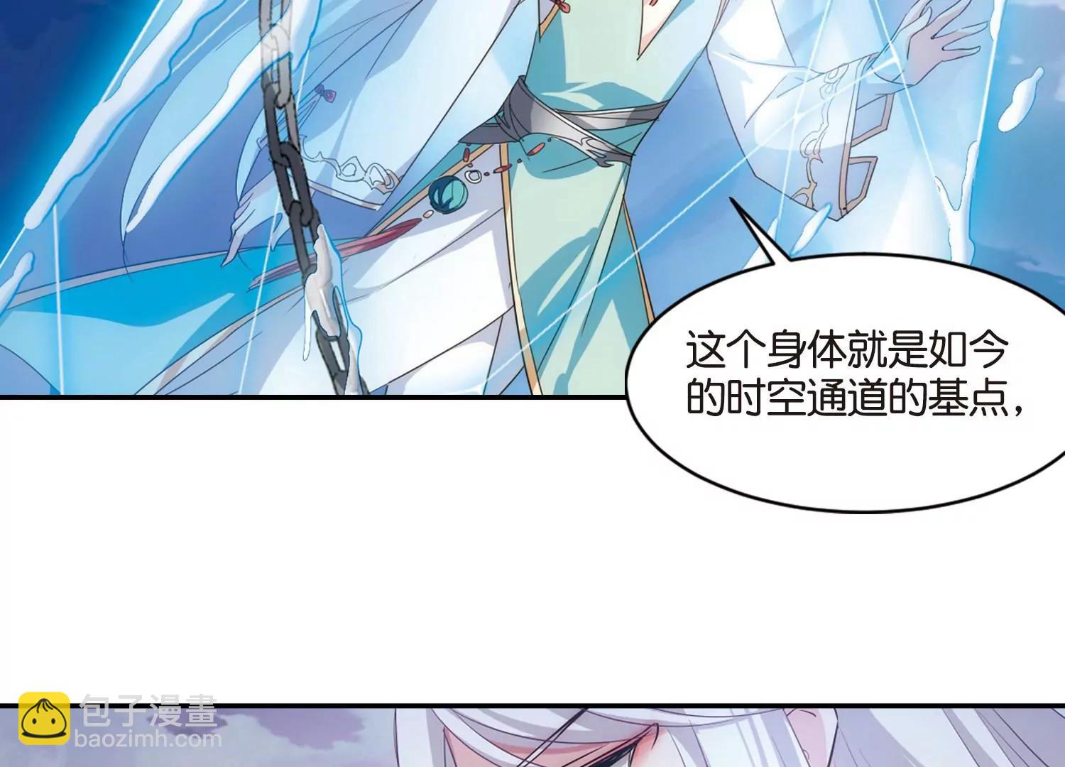 第742话  虚空中的守望252