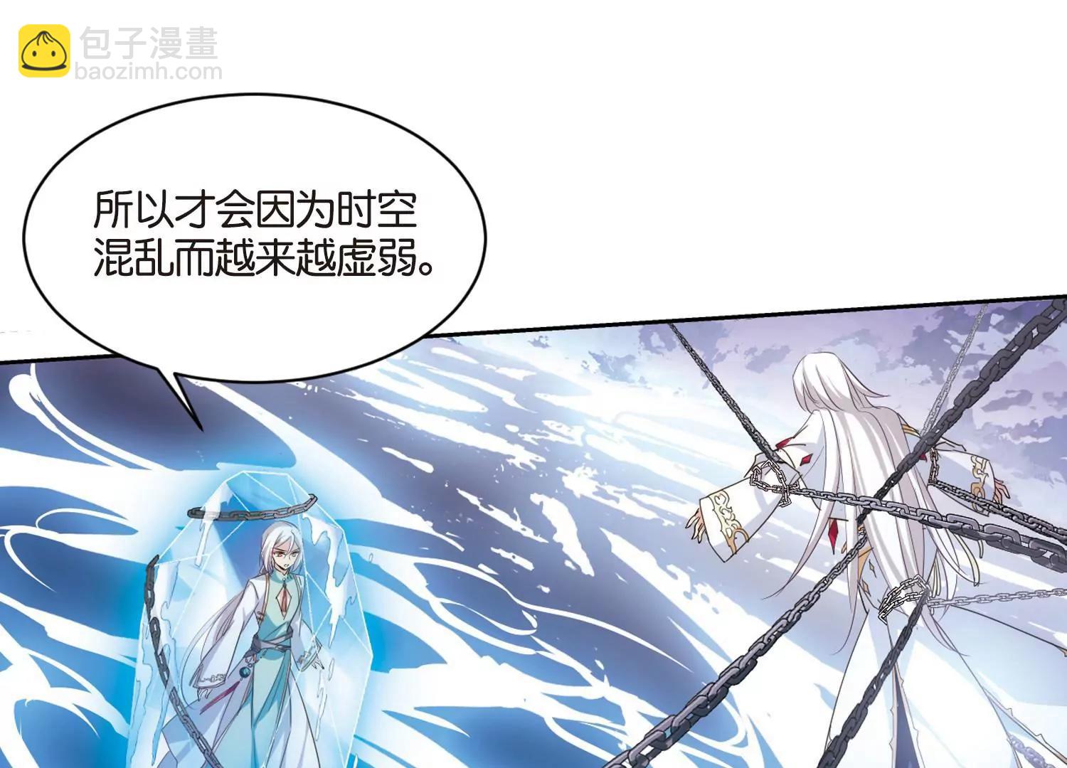 第742话  虚空中的守望254