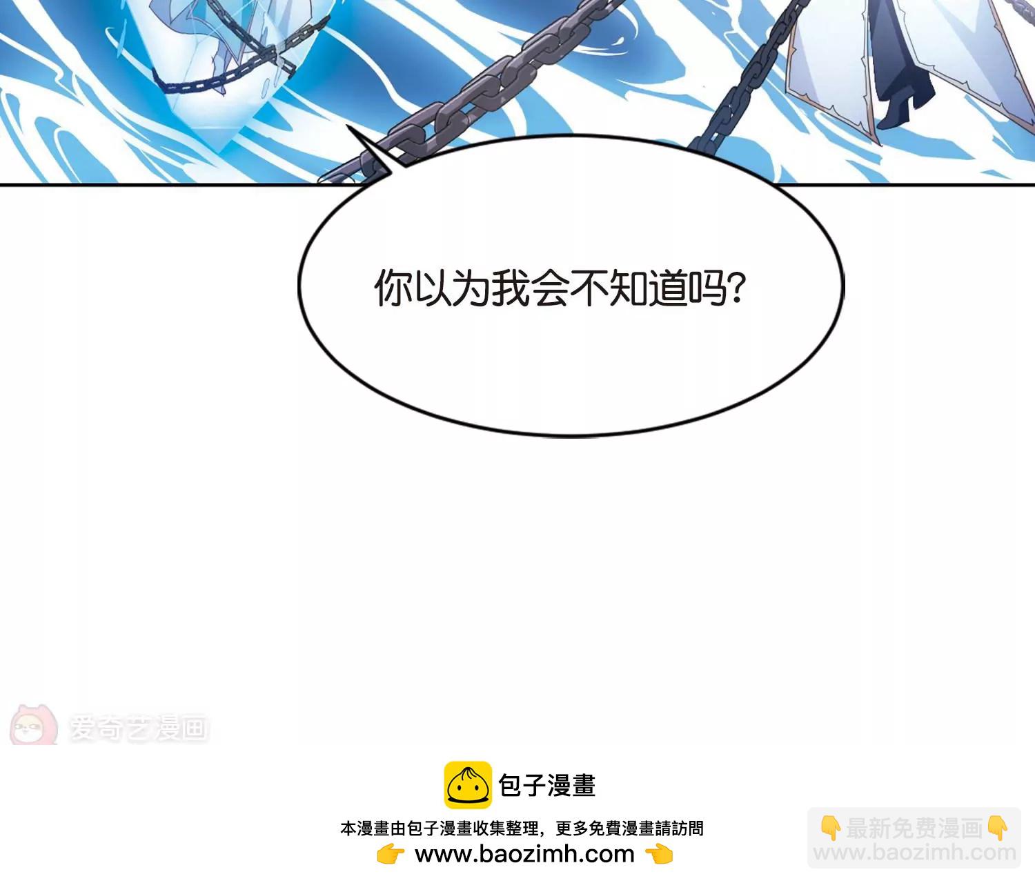 第742话  虚空中的守望255