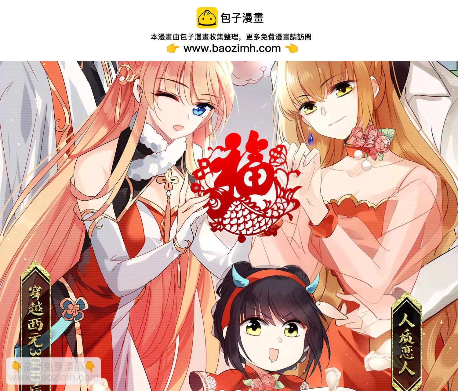 情人节番外1