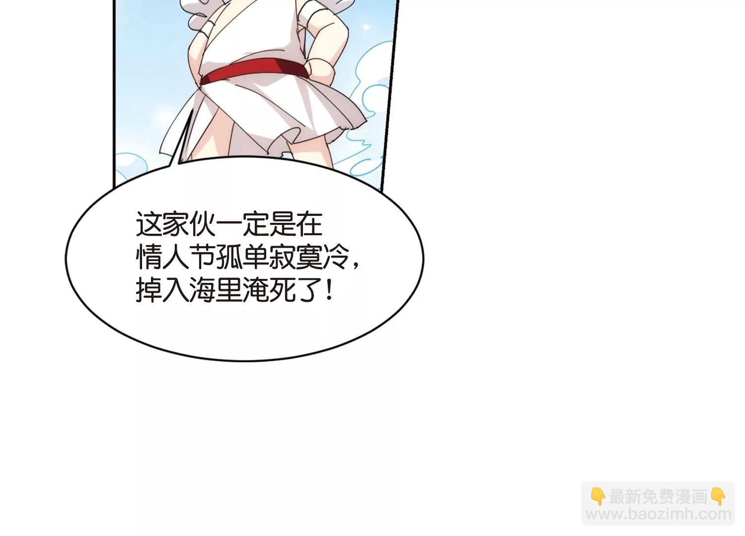 情人节番外31